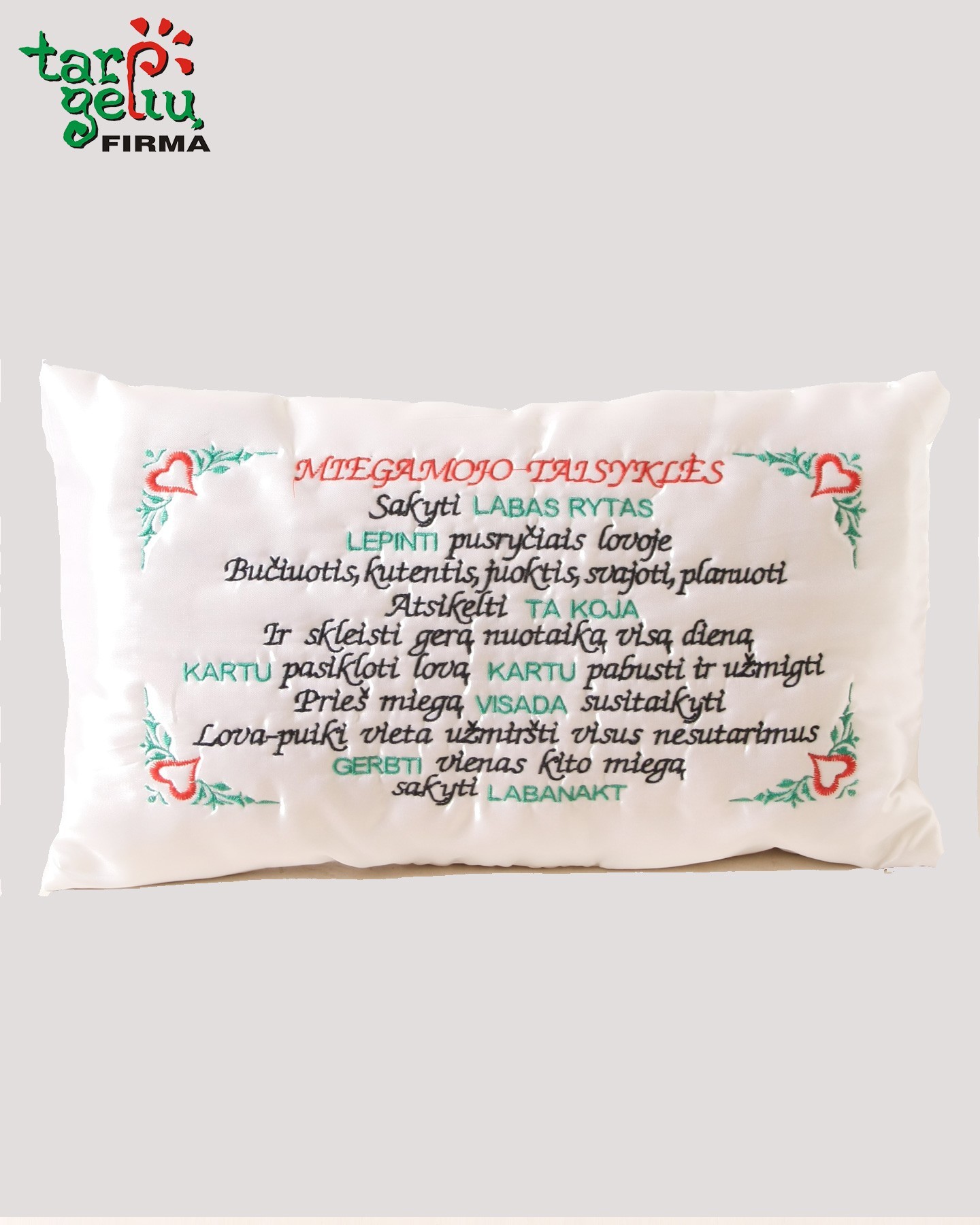 Pagalvėlė "Miegamojo taisyklės"