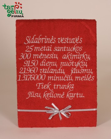 Siuvinėtas rankšluostis...