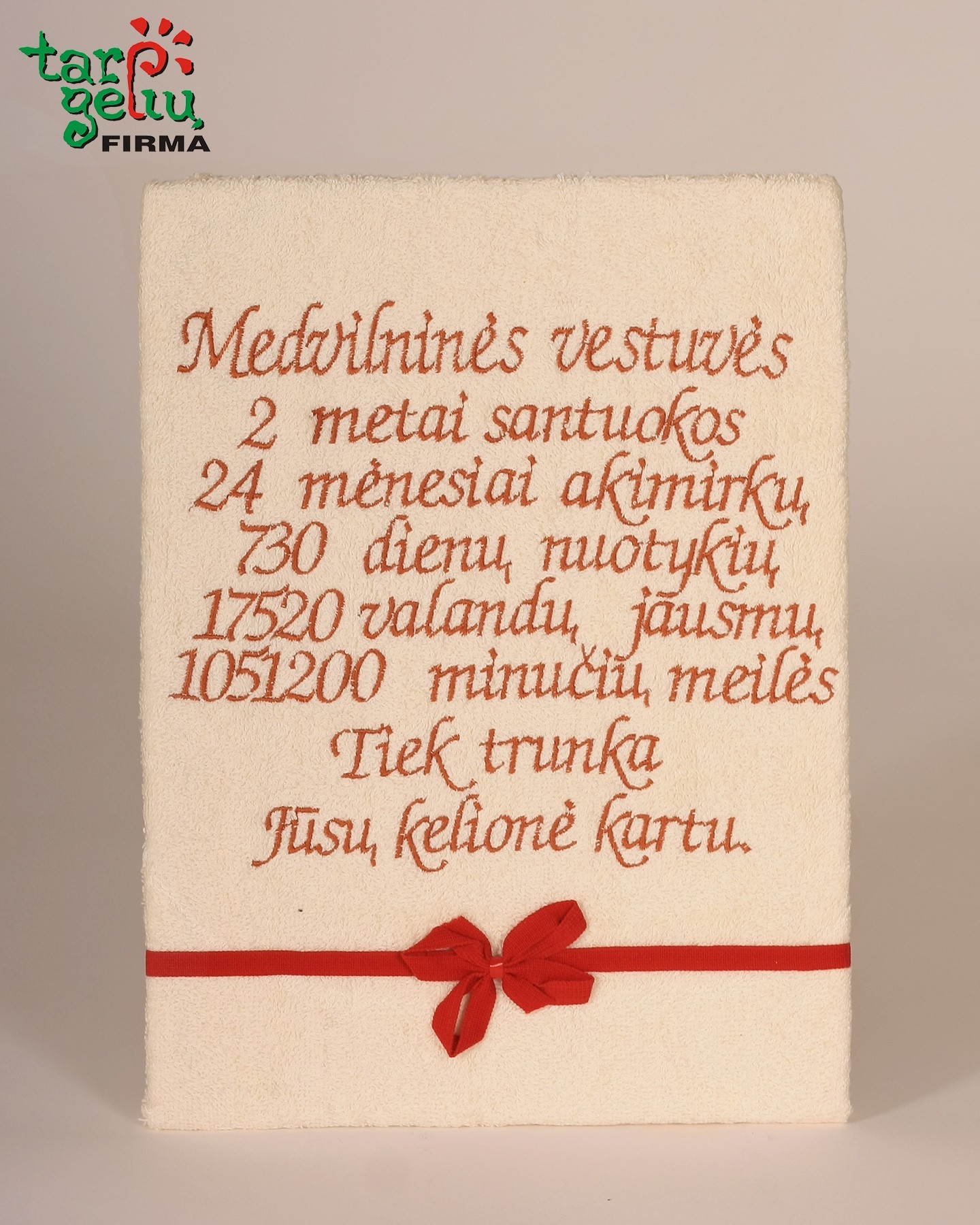 Siuvinėtas rankšluostis METINĖS